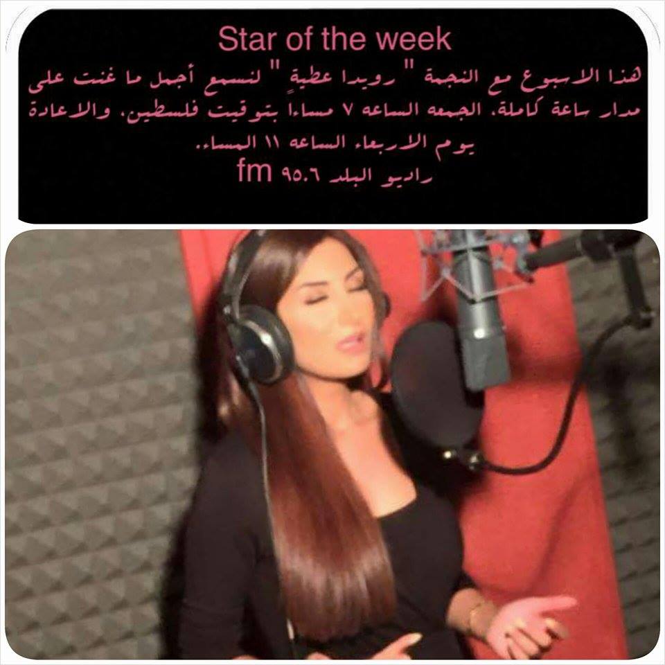 rouwidafanspage's tweet photo. @attieh_rouwaida @samir_mawla http://t.co/bmwyRpc4Y4