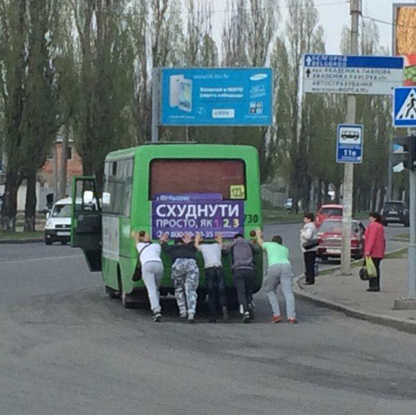 Пассажиры автобуса  "знают как похудеть" ))
