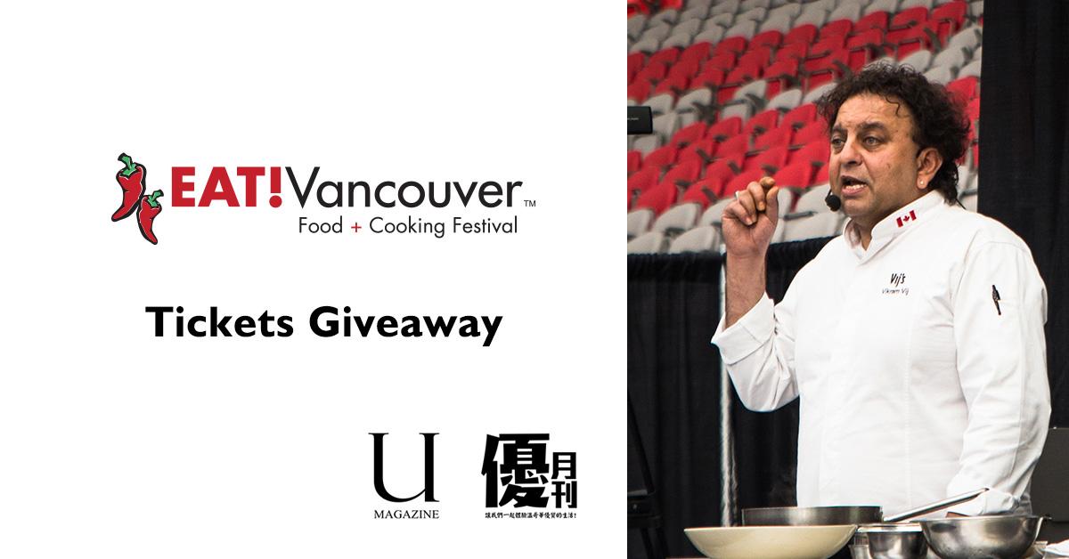 umagazineca's tweet photo. 1 DAY GIVEAWAY: 3 Pairs of EAT! Vancouver at BC Place Tickets! Enter: http://t.co/EtwQGBgusP #Vancouver http://t.co/WrEZJJL6FT