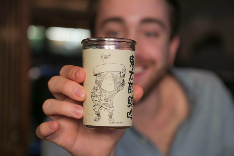 Need help powering through the rest of your week? Grab a cup #sake and a delicious meal on this #spring evening. #LES