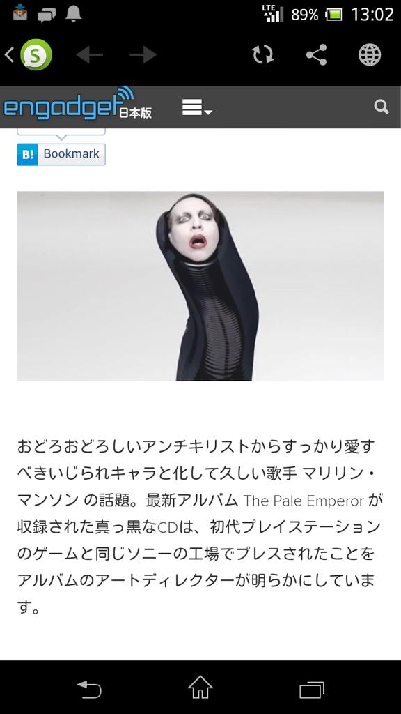 衝撃画像 マリリン マンソンさん カオナシに変身する Togetter 衝撃画像 マリリン マンソンさん カオナシに変身する Togetter