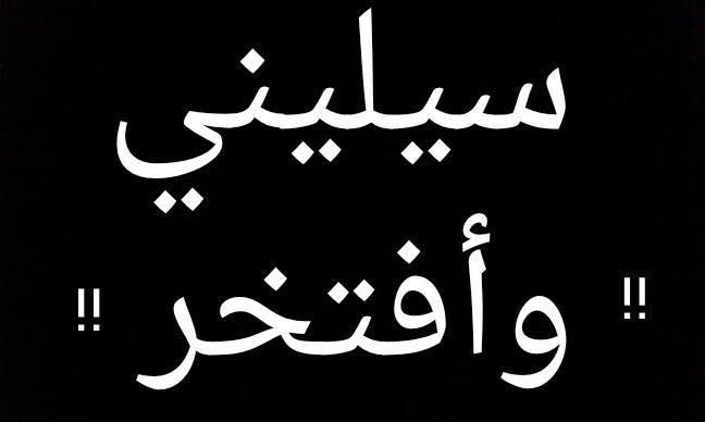 basit_libya tweet picture