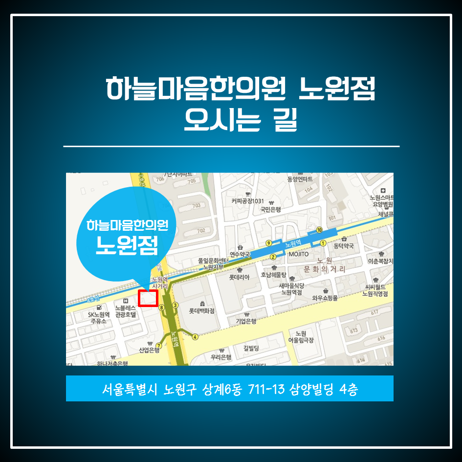 skin8575's tweet photo. #하늘마음한의원 #노원점 은 2015년 5월 1일부터 김지나원장님이 진료합니다~ http://t.co/sj1e1sC250