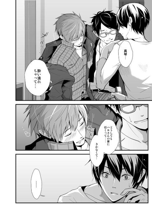 Hebereke を含むマンガ一覧 ツイコミ 仮 Hebereke を含むマンガ一覧 ツイコミ 仮