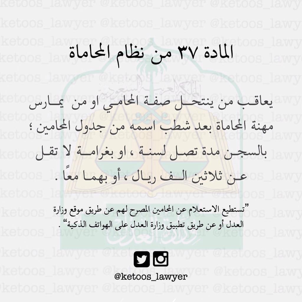 mostashrk2013's tweet photo. انتبه !!!هناك محامين وهميين !! كيف تعرفهم؟؟
#تدافع_مشعر_مني  http://t.co/Xo01cCcl2Y   #وش_بتقول_لزوجتك_اول_يوم_زواج #الثامنه #القمر_الدموي