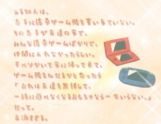 感動ポエム集 Kandou2 Poem Twitter