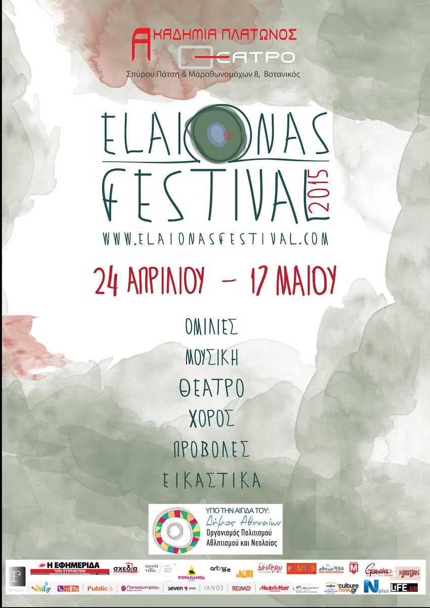 Batala Live @ ELΑΙωNAS Festival 2015 
Join as this Sunday 17 May, 18:00