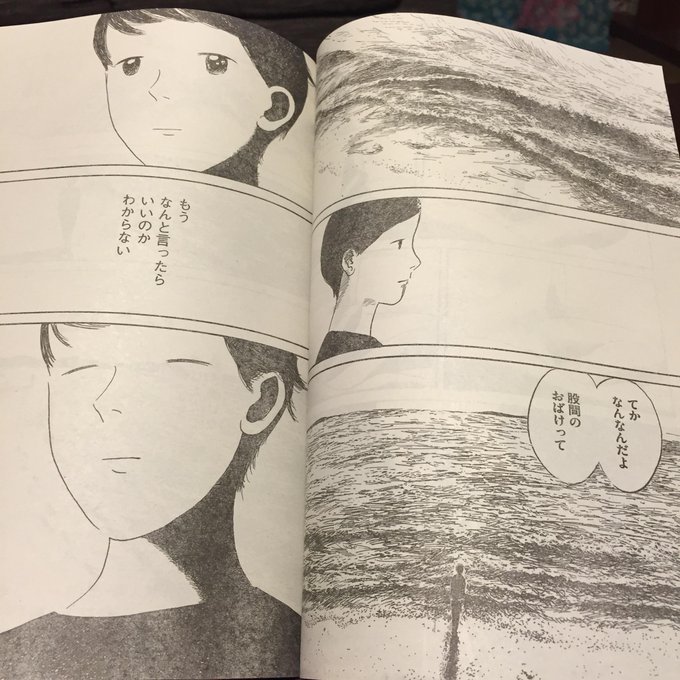 ヒコ Hiko1985 全年05月14日 Twilog