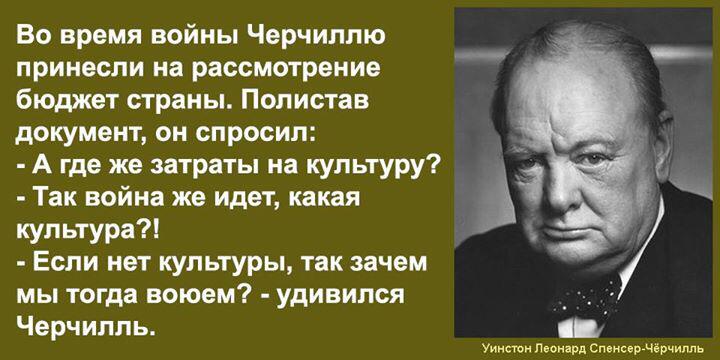 Высказывания о культуре. Высказывания ученых о культуре. Высказывания ученых о культуре. Высказывания ученых о культуре. Цитаты о культуре.