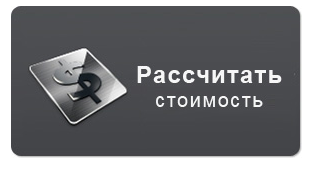 GoodLogistics's tweet image. рассчитать стоимость перевозки goodlogistics.ru/rasschitat-sto…