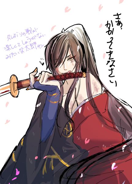 太郎太刀のtwitterイラスト検索結果 古い順 太郎太刀のtwitterイラスト検索結果 古い順