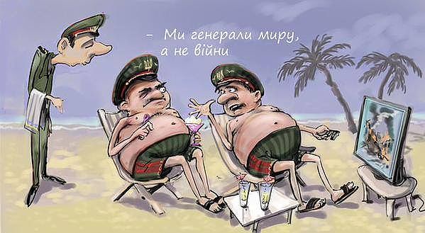 Боевики продолжают обстрелы гражданских объектов на Донбассе, - пресс-центр АТО - Цензор.НЕТ 3777