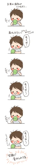 ご、ごめんてぇぇぇぇ… 