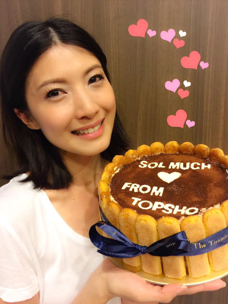 Jeanette Aw Sol Much Love From Topshop Thank You For Sharing In My Joy On My Second Book Sol S World Somebody To Love Http T Co Uycxzth4uo