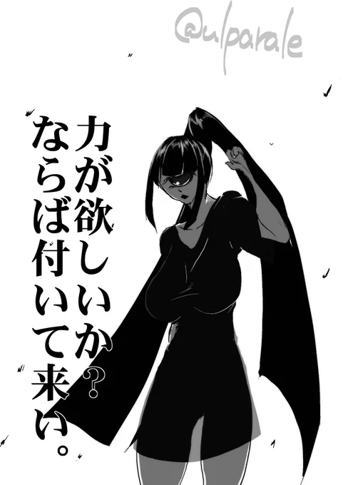 #単眼版深夜の真剣お絵描き60分一本勝負
ロルフ先生が送るハートフル人外シリアスバトル新刊はこちらから。
#pixiv http://t.co/Sb7w5m9NvN 