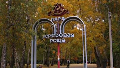 В Новосибирске уволился директор парка «Берёзовая роща» из-за травмирования девочки на аттракц 54novosti.ru/gorod/2015/05/…