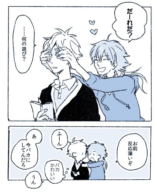 あなたは12時間以内に10RTされたら、背後から手で目隠ししているノイ蒼の絵を描きます。
http://t.co/Ls4EQm2kT7
息抜き 