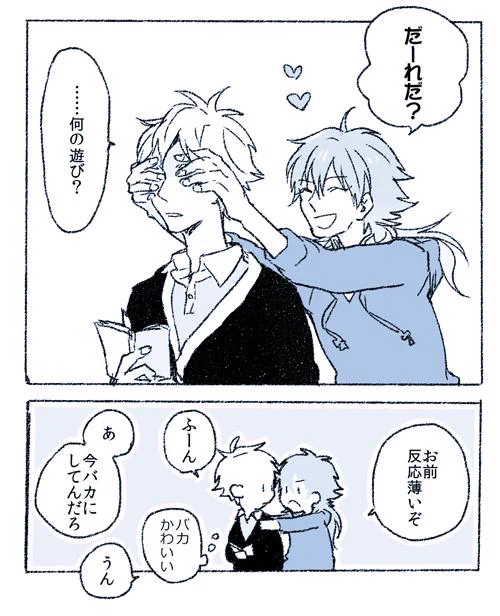 あなたは12時間以内に10RTされたら、背後から手で目隠ししているノイ蒼の絵を描きます。
http://t.co/Ls4EQm2kT7
息抜き 