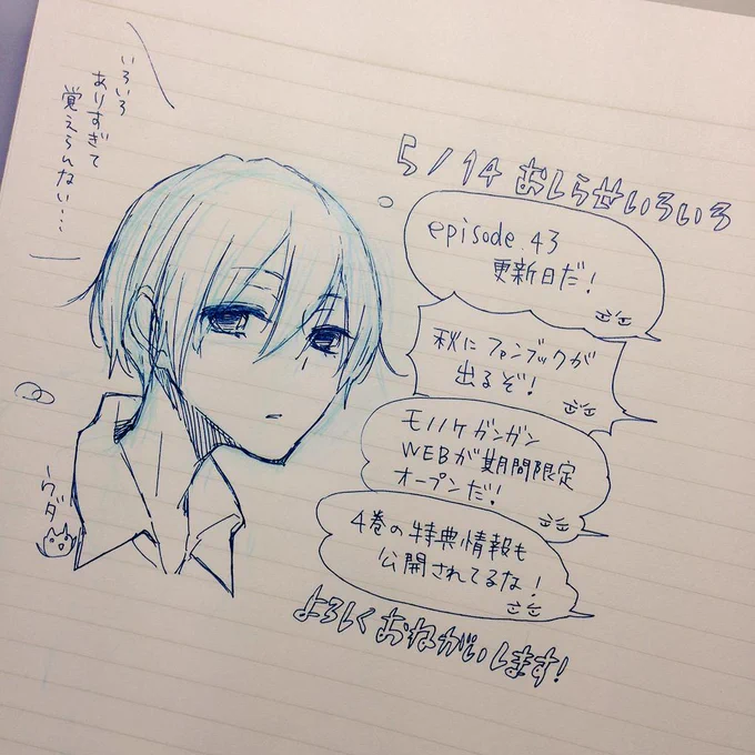 『田中(略)』 episode.43 公開!! 最新コミックス4巻、5月22日発売!! 発売記念フェアも開催! 2015年秋には原作ファンブックの制作も決定! 読者投稿大募集中! http://t.co/WCur5npRMX です!! 