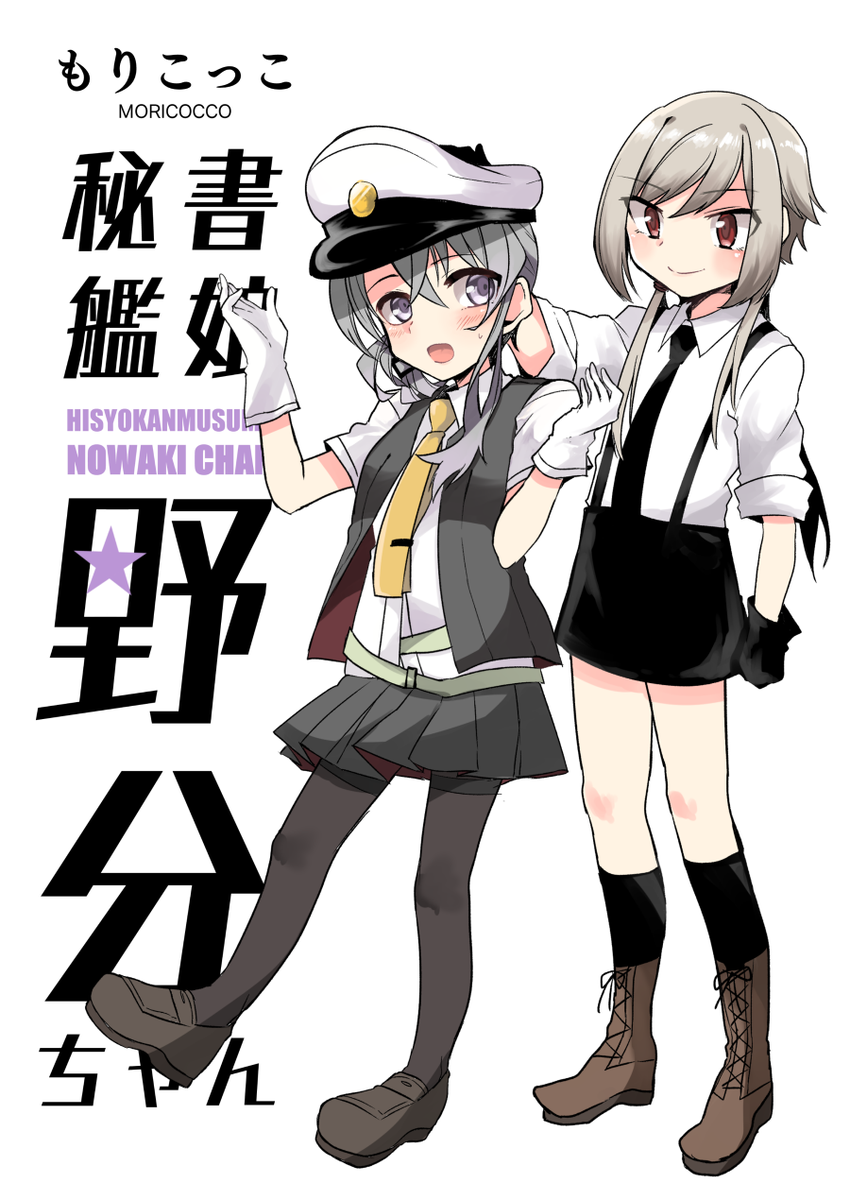 もりこっこ على تويتر つまり野分の母校ボイスがかわいいって事 Http T Co 1ofxhi1hvf