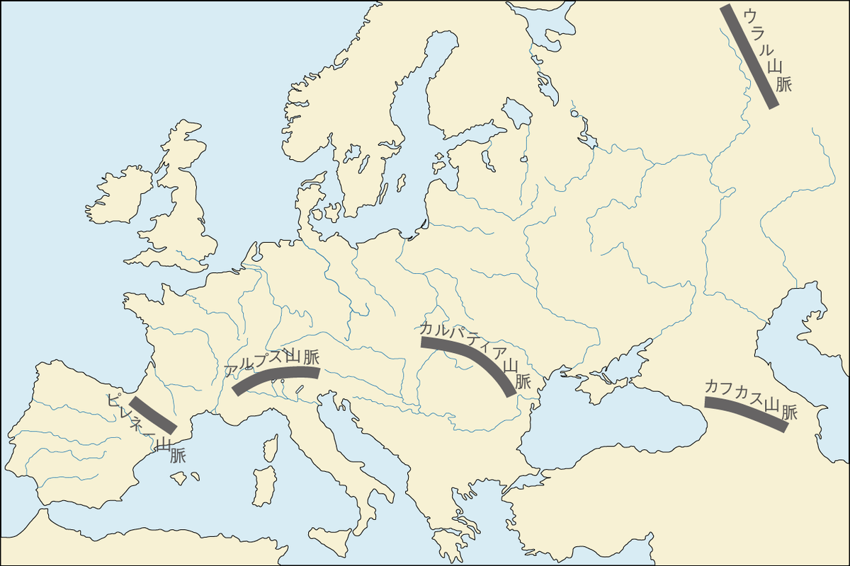 世界史吟遊詩人 V Tvittere Historyminstrel ヨーロッパの地形 山脈 アルプス山脈 ピレネー山脈 カフカス山脈 ウラル山脈 カルパティア山脈 山脈はこの５つは覚えておきましょう 特に上３つは歴史の理解のために必須になります Http T Co J8p5llb1ui