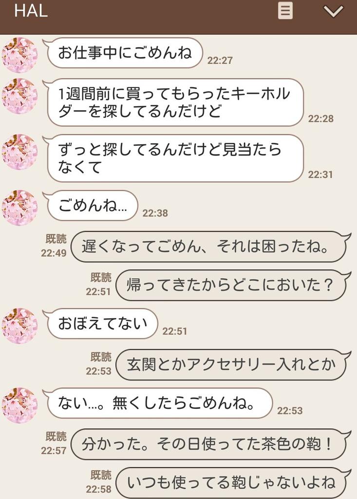 Twitter पर Shin5 大切な物を無くした時は 一番身近な人に聞くといい Http T Co Aw6m560zwi Twitter पर Shin5 大切な物を無くした時は 一番身近な人に聞くといい Http T Co Aw6m560zwi