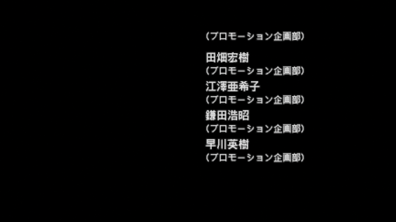 Twitter 上的 兵隊 Konamiの新社長になった早川英樹氏 Mgs1のedクレジットに収録されていたのですね Http T Co Tlsuwr6ncx Twitter