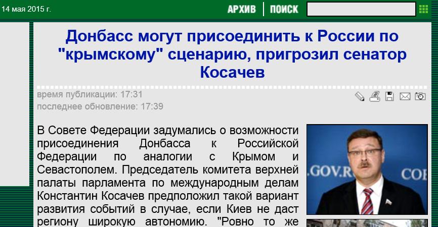 Боевики продолжают обстрелы гражданских объектов на Донбассе, - пресс-центр АТО - Цензор.НЕТ 2754
