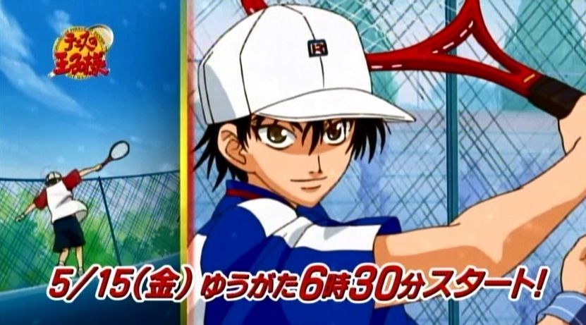 嘲笑のひよこ すすき Auf Twitter 再放送 15年5月15日18時30分より チバテレビで テニスの王子様 放送開始ーーー Http T Co Hflx3k0ppp チバテレビ チバテレ テニプリ テニスの王子様 Http T Co Gxeqdaboac