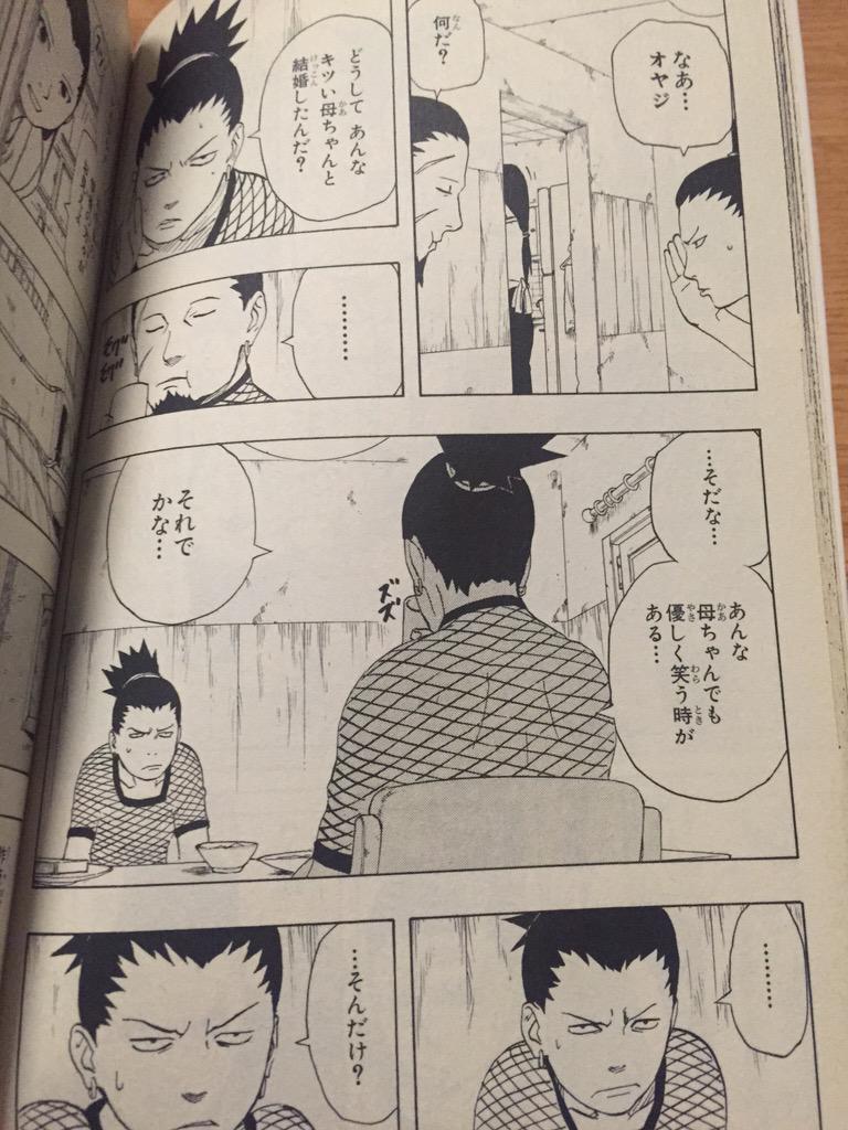 ミイイイサマ Pa Twitter Naruto シカテマ シカマルとテマリのフラグ発見ー 有名なやつやと思うけど 自分で見つけてテンション上がるぅ とまあ 最近頭ナルトすぎてキモいアラサーですぅ Http T Co M6hgjcoymo