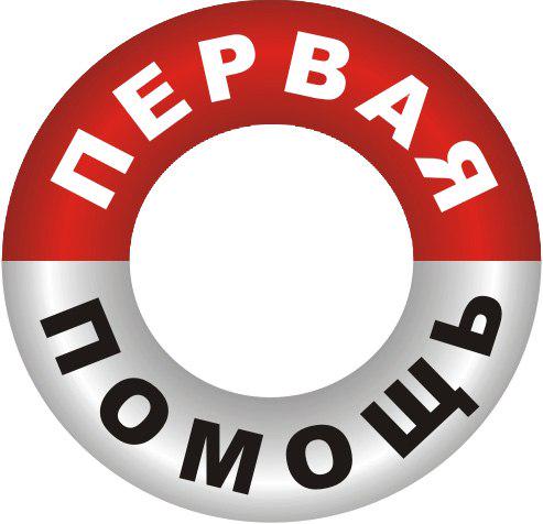 NewTimeCafe's tweet image. Завтра в 18.00 ждём всех на Medicafe! Знаете ли Вы, как быстро помочь человеку, упавшему в обморок на улице?