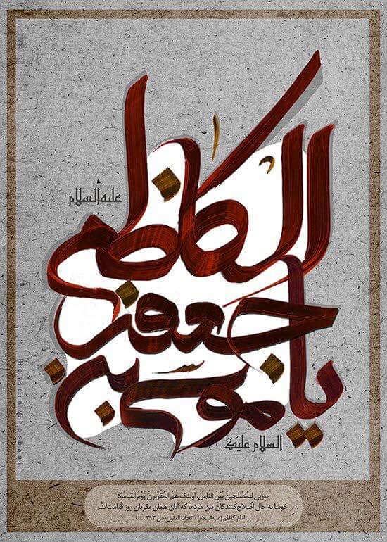 يأصلاتك ..
يتعب ألياخذهه ل الله ..