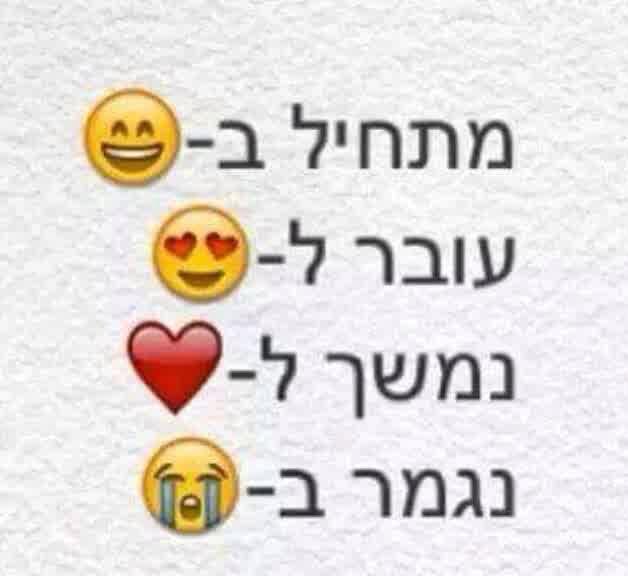 rotem_gatenyo's tweet photo. שקרן מי שלא אומר שזה נכון..! http://t.co/aAybqSrQO3