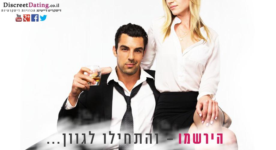discreetIL's tweet photo. מחפשת שוגר דדי במקרה?
http://t.co/3Ue2b0hBUw
#שוגר #דדי #בייבי http://t.co/7RkYYnweIy