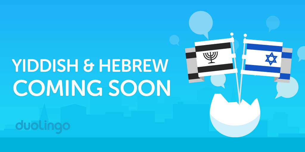 duolingo's tweet photo. Yala, cause YOLO! We've started building courses for Hebrew and Yiddish. Schlep on over soon to check them out! http://t.co/Jgh2OPqbyg