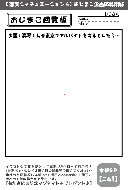 テンプレートのtwitterイラスト検索結果 古い順 テンプレートのtwitterイラスト検索結果 古い順