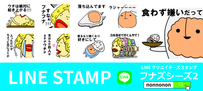 滋賀あるあるのtwitterイラスト検索結果 滋賀あるあるのtwitterイラスト検索結果
