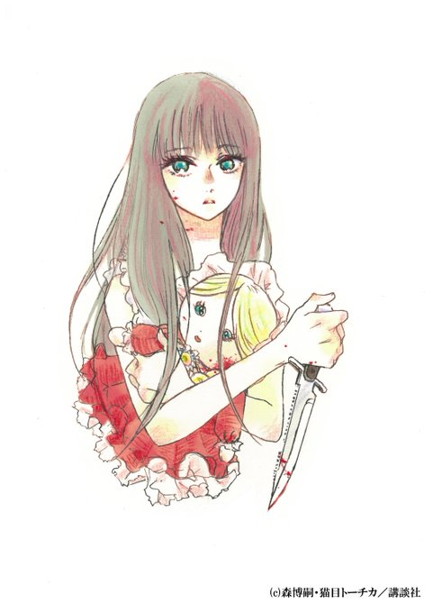 猫目トーチカのtwitterイラスト検索結果