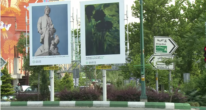 afpfr's tweet photo. Téhéran métamorphosée en une immense galerie d'art http://t.co/tNhIcgga3p #AFP http://t.co/USeqCiRuHT