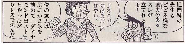 このセンスに嫉妬w 