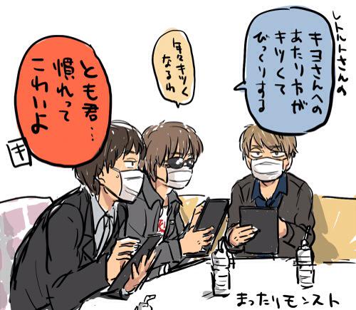 だいぶ前のモンストライブ 