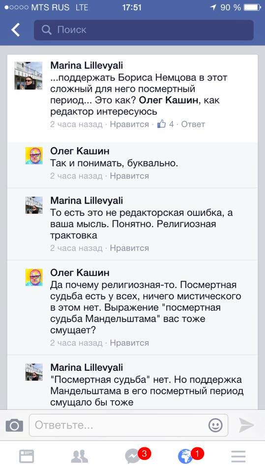 CE0FJ5NVAAI1Lc6.jpg:large