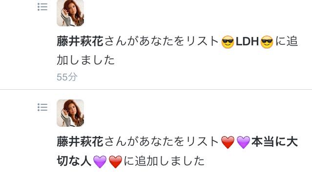 ___NONOKA___'s tweet photo. 萩花さん     、      ありがとうございます    !!!!! http://t.co/hC4Wu2gyqr
