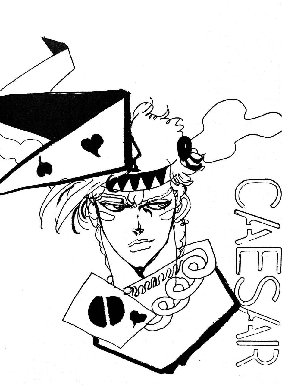 O Xrhsths シャーギン Sto Twitter 誕生日おめでとうございます シーザー アントニオ ツェペリ さん イケメン シーザー誕生祭 シーザー生誕祭 イケメン 孤独な青春 マンマミヤ オレンジ りんごの皮をむく音はng シャボン男 ジャイロの本名