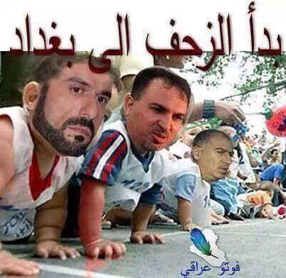 basracenter2014's tweet photo. @Aimad835ll @1Aesz @naifal88n1 @ali88250 @Aboeyad_75 @basl7777 http://t.co/zo3qm2r91b