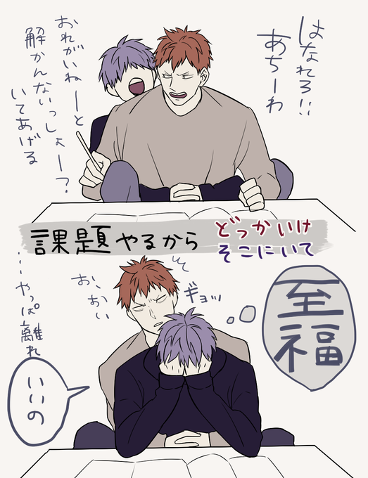 原ザキのtwitterイラスト検索結果 古い順