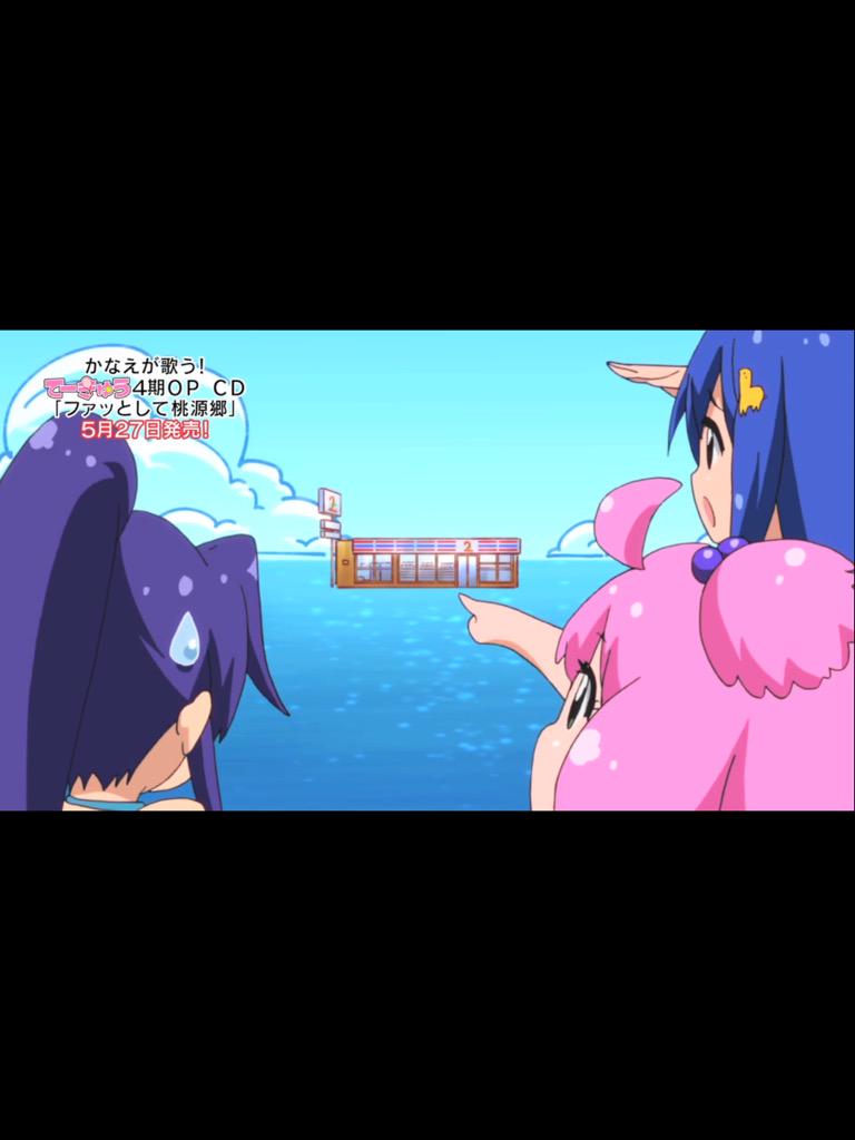 てーきゅう 第六話感想まとめ なすの母ちゃん ゆかりん 登場 えらい可愛いな てーきゅうはぶっとびすぎてついていけんwww 高宮なすのです やる速でまとめるお アニメ部