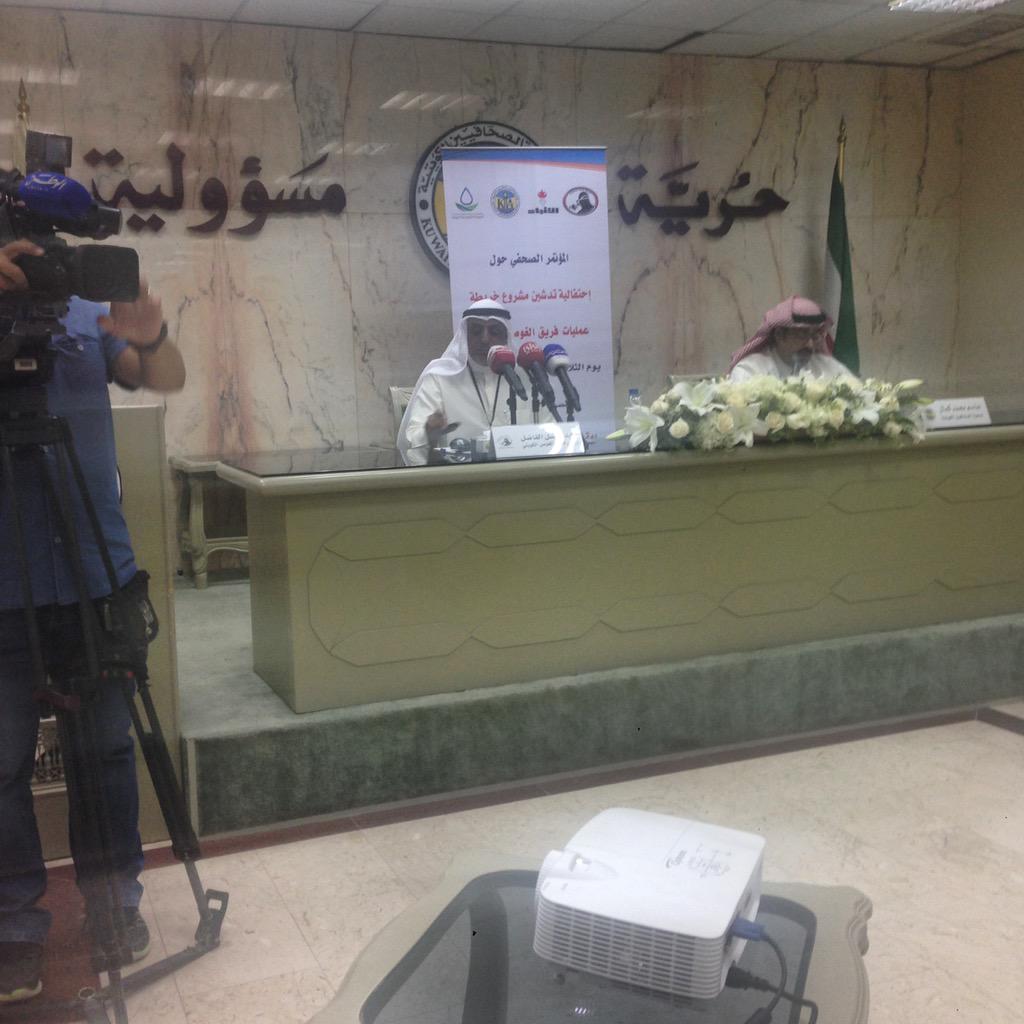 البدأ في المؤتمر الصحفي الأول لاحتفالية تدشين مشروع خريطة عمليات فريق الغوص الكويتي