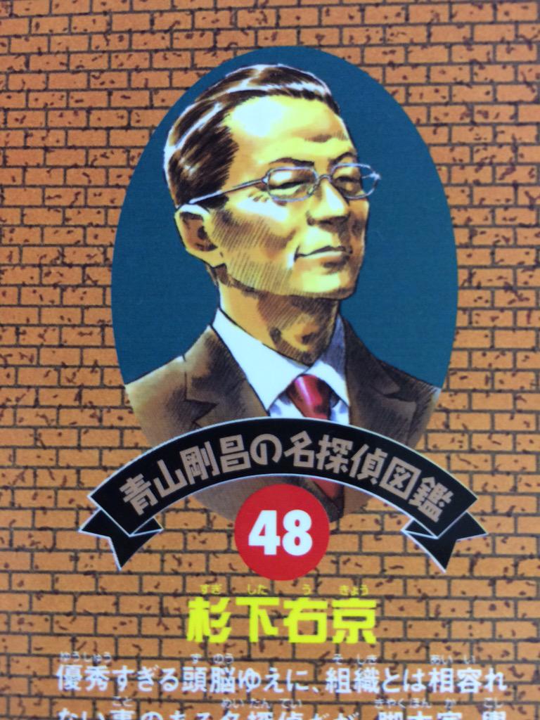 お玉さんの読書マラソン 名探偵図鑑完読作戦 第5部 8ページ目 Togetter お玉さんの読書マラソン 名探偵図鑑完読作戦 第5部 8ページ目 Togetter