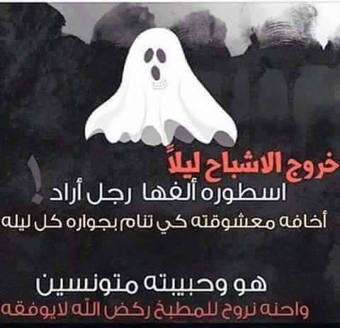 Fatoom2237904's tweet photo. نياله ههههههههههههههههههههههههه http://t.co/49aa4dLwAY